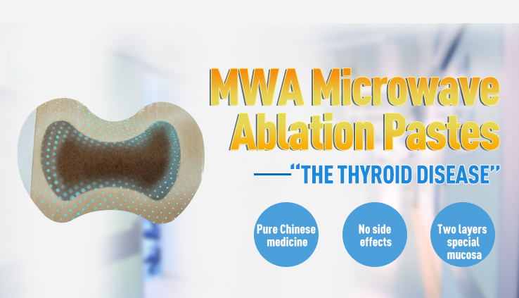 Thyroid patch manufacturer wholesale4.png Thyroid patch manufacturer wholesale4.png
